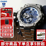 卡西欧（CASIO）男表G-SHOCK日韩表GST-B400钢铁一代太阳能明星同款送男友 GST-B100D-2A  钢带+太阳能