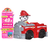汪汪队立大功（PAW PATROL）男女孩生日礼物生日礼物儿童玩具车救援赛车-消防救护车+毛毛