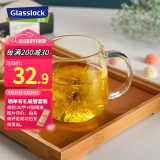 Glasslock玻璃杯水杯高硼硅玻璃耐冷耐热泡茶杯带把手防烫透明咖啡杯450ml
