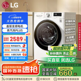 LG10.5KG超薄全自动滚筒洗衣机家用 蒸汽除菌智能手洗 565mm超薄机身 白 FLW10G4W 国家补贴以旧换新
