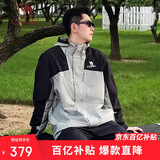 骆驼户外(CAMEL)冲锋衣男女防污防水三合一两件套冲锋衣男 A13CA70125