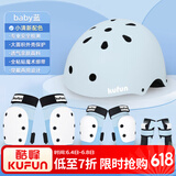 酷峰（kufun）轮滑护具全套头盔套装防护溜冰滑板滑雪陆冲板骑行成人儿童男女 7件套 Baby蓝护具+头盔 M适合65至115斤