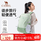 骆驼雪糕包户外双肩背包大学生书包徒步旅游登山包574C635604A抹茶绿