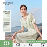 秋水伊人优雅新中式连衣裙夏季新款女装高级气质改良旗袍套装 水绿 L