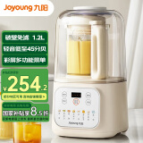 九阳低音破壁机家用全自动豆浆机轻音榨汁机料理机1.2L精巧小型2-3人用金榜破壁机L12-P199 【奶油白】