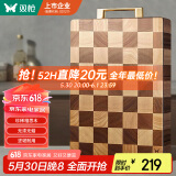 双枪（Suncha）棋盘格相思木菜板家用砧板粘板双面可用切菜案板40*28*3cm 