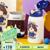 杯具熊（BEDDYBEAR）四叶草儿童保温杯四盖三用吸管水杯316不锈钢学生杯子630ML摩登狗
