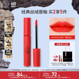 3CE丝绒唇釉温暖亮红色CHILDLIKE橘红色口红生日礼物送女友