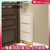 小狗窝超薄15CM鞋柜翻斗玄关鞋架收纳客厅入户门口靠墙鞋柜轻奢钢制鞋柜 15CM超薄含脚50*115CM