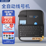 贴博士（handylabels） 线号机P60号码管打印机P66电脑线号管套管热缩管打码机P76便携式线缆打号机P70蓝牙标签打字机 P60单机操作