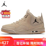 Jordan乔丹男子篮球鞋JORDAN COURTSIDE23运动鞋AT0057-200黄44.5
