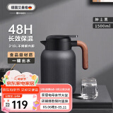 艾曼格（IMOGY）德国艾曼格保温壶家用保温水壶大容量热水壶316L不锈钢保暖瓶