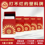 GPPOKER【掼蛋金牌S3】高端掼蛋塑料扑克34丝PVC塑料防水耐磨防滑可定制 周年纪念【星耀红 5盒10副装】