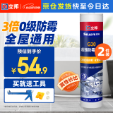 3倍防霉玻璃胶 厨卫台盆马桶防水密封胶美容收边胶 白色300ML*2支