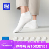 海澜之家【六双装】袜子男士短筒80S纯棉全棉抗菌消臭运动休闲短船袜6双装
