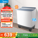 美的（Midea）洗衣机半自动双桶 MP12S166 12公斤大容量 一级能效 双缸双桶洗衣机 以旧换新 家电国家补贴20%