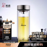 希诺（HEENOOR）抗菌玻璃杯双层防烫办公车载水杯男高档泡茶杯子XN-9607K 410mL