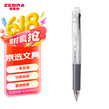 斑马牌（ZEBRA）多功能三色中性笔 黑蓝红0.5mm多色笔 学生商务办公签字笔J3J2 白色杆