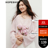 红袖甜美气质雪纺小衫2025春季新款女装羽毛剪花流苏一字领小众短上衣 灰粉111 S