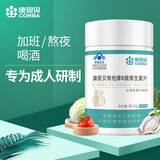 康恩贝【买2发3】维生素b族90片vb补充多种b族 含b1b2b6b12烟酸