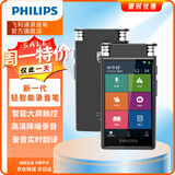 PHILIPS AI智能录音笔VTR8600 16G本机语音转文字 学习会议实时翻译 智能降噪