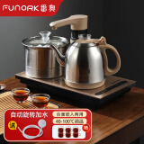 FUNORK 全自动上水电热烧水壶煮泡茶专用茶台一体机保温抽水茶具套装家用茶桌茶几嵌入式 自动旋转-金色（37x20cm） 1L