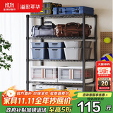 溢彩年华置物架厨房用具收纳架多功能储物货架杂物架【加粗五层60cm】2395