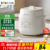 小熊（Bear）电炖盅 电炖锅 炖汤盅电炖锅 宝宝辅食锅 煮粥锅 燕窝炖盅 隔水炖锅1-2人煲汤锅1L炖汤锅DDZ-E10N1