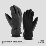 OZERO奥哲鹿皮保暖手套男骑行滑雪加绒零下40度严寒防风耐磨加厚女手套 加绒加厚零下40度【浅灰色8008】 S