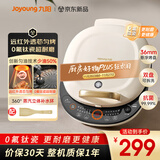 九阳（Joyoung）电饼铛三明治机早餐机36mm深烤盘0氟钛瓷超耐磨少油煎烤机大火力烙饼锅GK565Pro