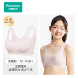 全棉时代少女内衣文胸初中生发育期精梳棉背心 淡橘粉无痕款 165