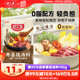好人家日式0脂寿喜烧汤料100g火锅底料寿喜锅底料寿喜烧酱油不辣调味汁