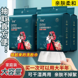 菲雀洗脸巾悬挂式洗脸巾一次性洗脸巾绵柔巾大包学生宿舍卸妆专用 尝鲜装 100抽 1包 挂式洗脸巾#A