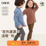 papa爬爬秋季儿童长袖上衣打底裤波波绒保暖 深蓝色-小高领 110cm