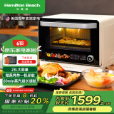 汉美驰（Hamilton Beach）美国 微波炉水波炉变频家用烤箱一体机微蒸烤炸一级能效平板式23升解冻解热MW23101-WT