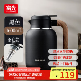 富光保温壶焖茶壶家用保温水壶大容量316L不锈钢闷泡壶暖壶热水瓶 黑色【桃木把手+茶仓】 1600ml