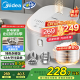 美的（Midea）电饭煲0涂层电饭锅5L大容量316L不锈钢内胆4-5人无涂层家用多功能微压电饭煲MB-RE576S