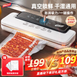 太力真空压缩封口机 抽真空封口机食品真空密封机 家用商用保鲜机