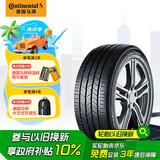 德国马牌（Continental）汽车轮胎 235/55R19 101V FR LXSP AR适配奥迪Q5L(进口)