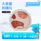 得胜（TAKSTAR） E20小蜜蜂扩音器教师专用无线讲课户外德小圆包胜 大功率上课女 米黄色快充+隐形耳麦