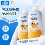 小浣熊 儿童燕麦蛋白洗发沐浴露 男童女童宝宝洗沐二合一1.2L*2瓶