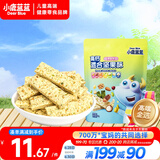 小鹿蓝蓝 混合每日坚果酥海苔味90g宝宝零食儿童零食高钙营养 