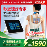 仙鹤院线同款中频治疗仪医用脉冲电疗仪家用按摩同款电针灸偏瘫QX-736