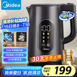 美的（Midea）电热水壶烧水壶烧水壶自动断电保温一体316L不锈钢 1.7升恒温壶彩屏触控保温水壶自动断电SHE1750