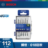 DREMEL琢美 电磨机通用/砂磨研磨/雕刻印刻/EZ切割附件套装 雕刻/印刻附件套装（11件）