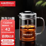金灶（KAMJOVE） 小青柑玻璃茶壶泡茶壶 耐热玻璃茶具 茶水分离杯花茶壶飘逸杯 A75 380ml