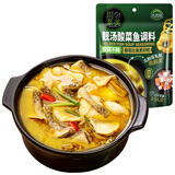 吉香居川至美靓汤酸菜鱼调料358g四川水煮鱼调料老坛酸菜酸菜鱼调料包