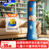 双牌fed拳击沙袋充气拳击柱儿童不倒翁玩具拳击靶室内家用训练器材