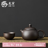 龙寅龙寅茶具盖碗茶具套装整套家用功夫茶具茶壶茶杯办公礼品泡茶器 茶具套装1