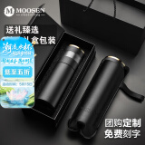 慕馨（moosen）玻璃杯茶杯男高端商务办公室泡茶杯茶水分离杯子智能便携车载水杯  尊贵黑-(礼盒装+杯套杯刷)